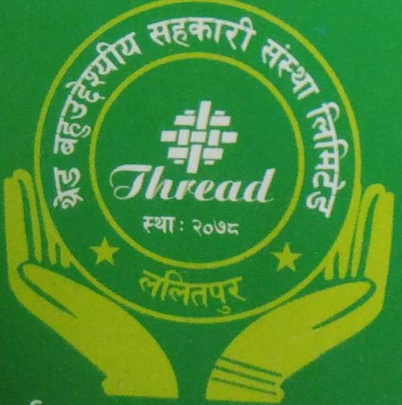 Sahakari Akhabar